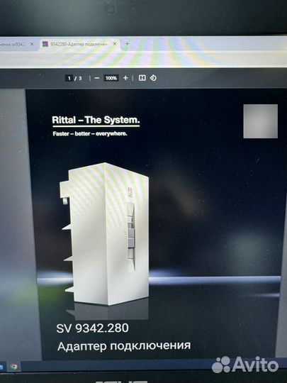 Адаптер подключения rittal SV9342.280