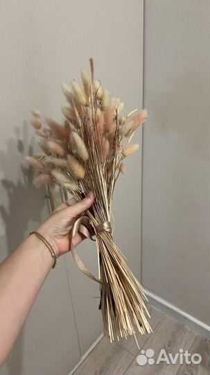 Букет из сухоцветов