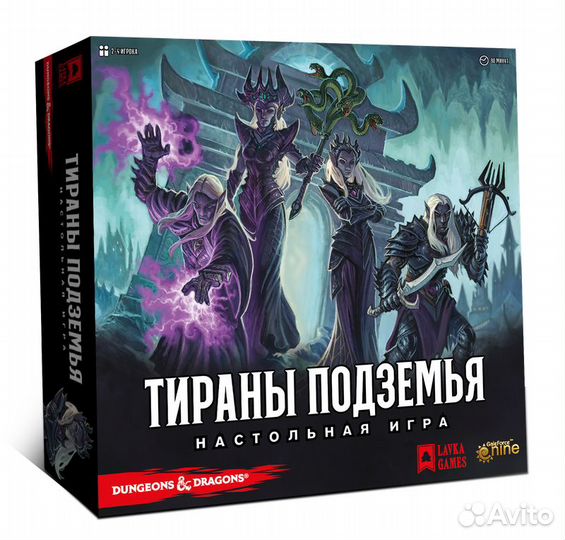 Тираны Подземья, дополнение 