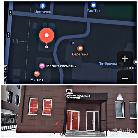 Мягкая игрушка 