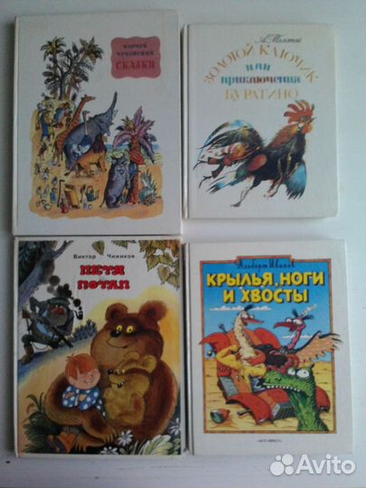 Книги для детей разного возраста