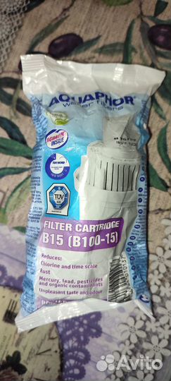 Картридж аквафор B15 (B100-15)
