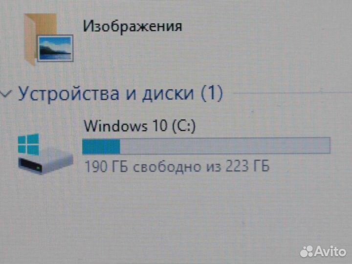 Игровой ноутбук Lenovo с процессором Core i5, обмен