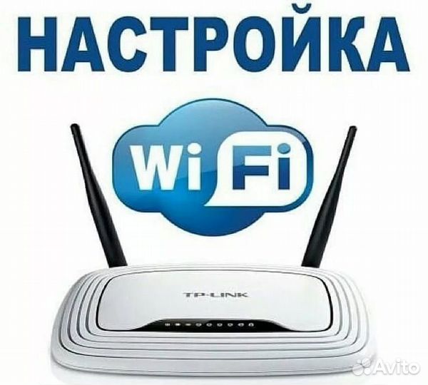 Настройка интернета роутера wifi