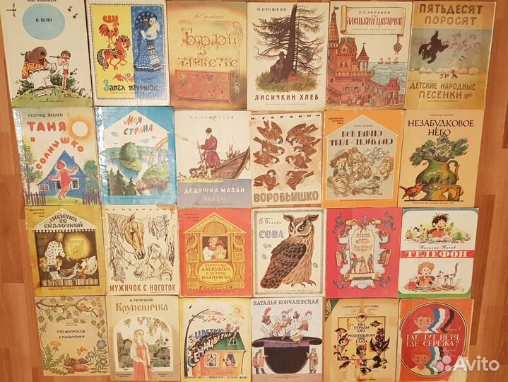 Детские книги СССР