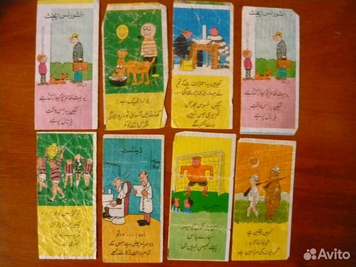Вкладыши из 90-х