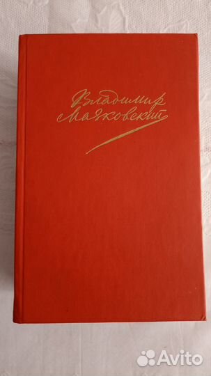 Классическая литература