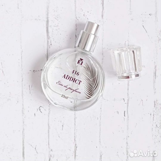 Номерная парфюмерия люкс