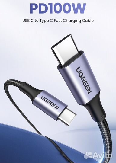 Кабель USB-C Ugreen 3 метра PD