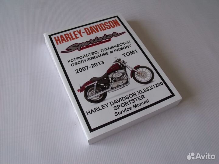 Манул для мотоцикла Harley Davidson sportster