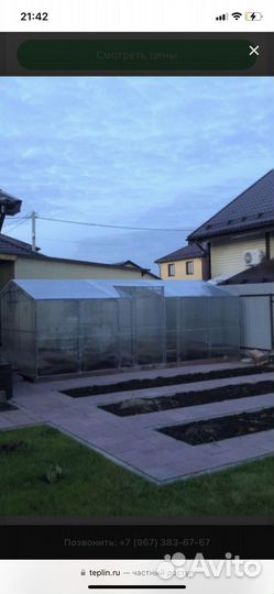 Теплин теплица теплицы из полекорбоната Тюмени