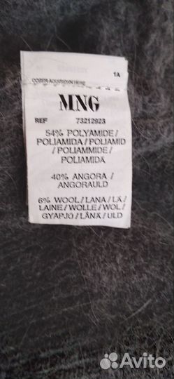 Кофта женская ангора