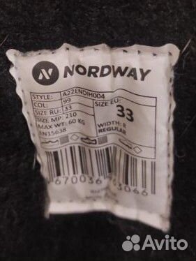 Коньки хоккейные детские 33 размер