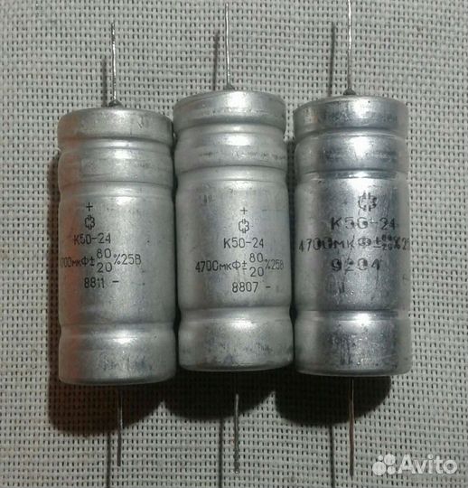 Электролитические конденсаторы большой ёмкости