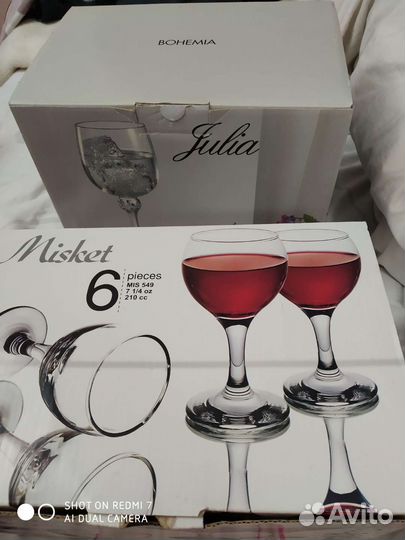 Бокалы для красного вина 6шт