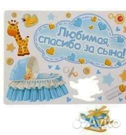 Магниты и наклейки на выписку из роддома