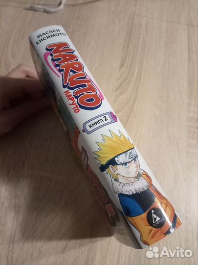 Манга Наруто книга 2