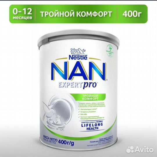 Nutrien) Нутриэн,Nestle Peptamen Junior,Бибиколь