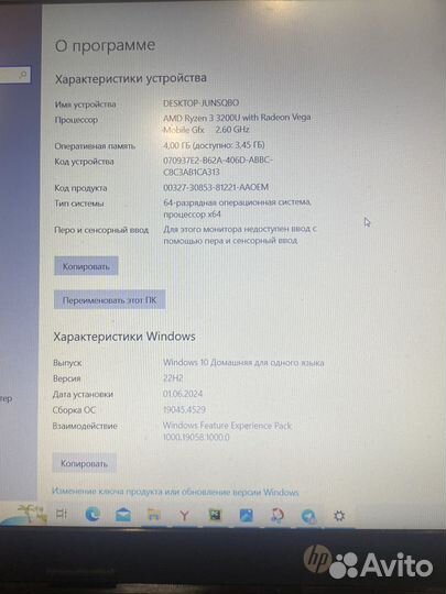 Ноутбук HP laptop 15-db1190ur