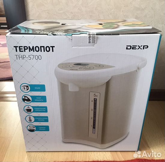 Термопот