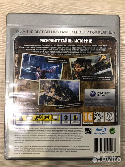 Uncharted 2 для Sony Ps3