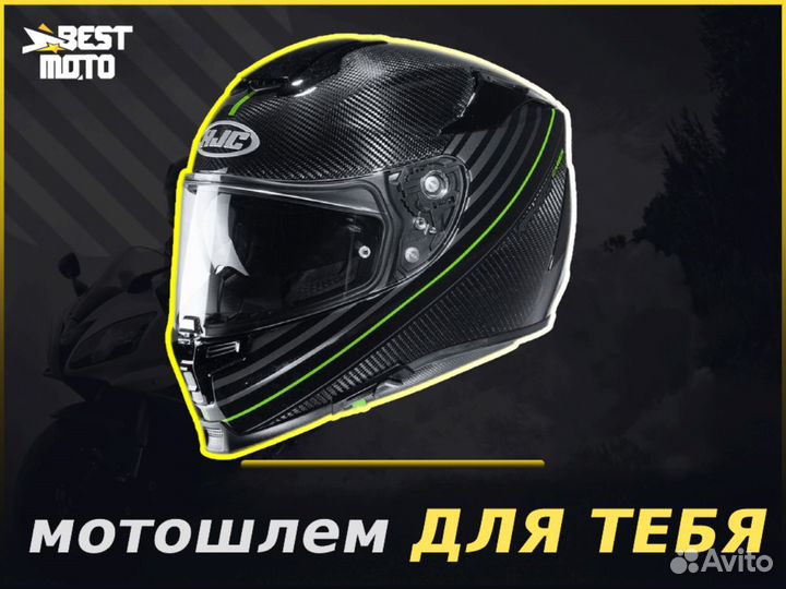 Мотошлем HJC rpha 70 carbon artan MC4H