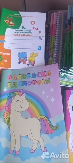 Продам детские розкраски ,прописи