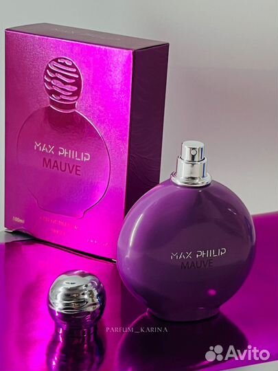 Mauve Max Philip оригинал (guidance amouage )