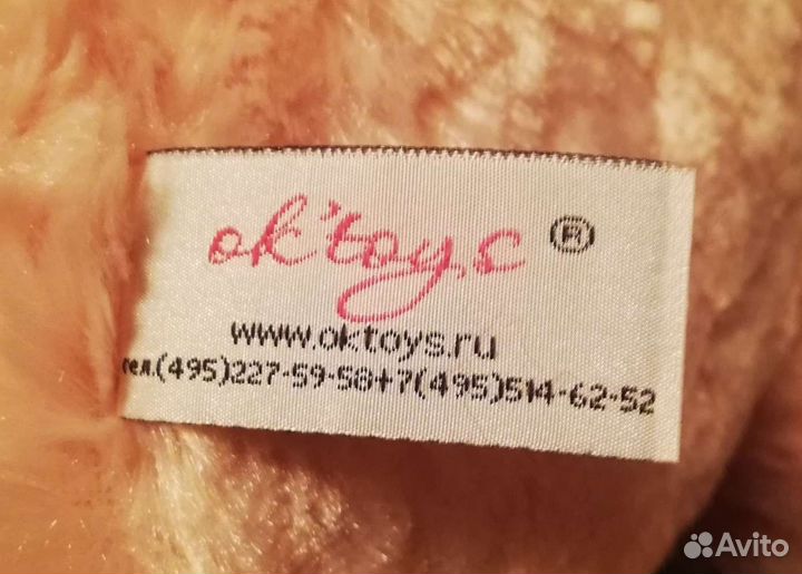 Игрушка мягкая медвежонок, см описание