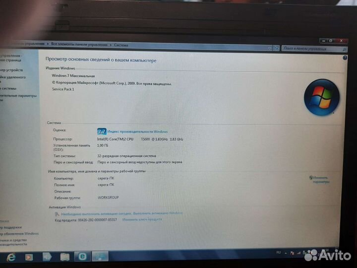 Ноутбук hp compaq nc 6400 в рабочем состоянии