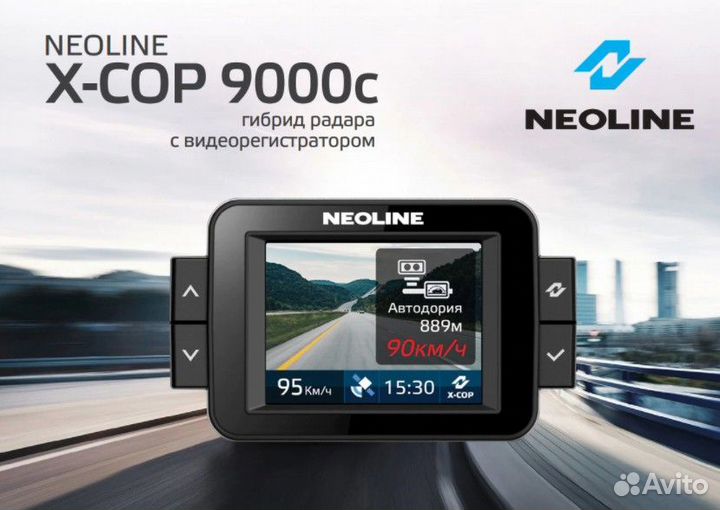 Видеорегистратор + радар-детектор Neoline Х-COP 90