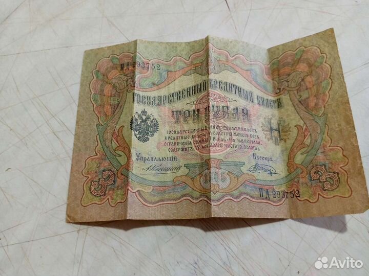 Купюры облигации