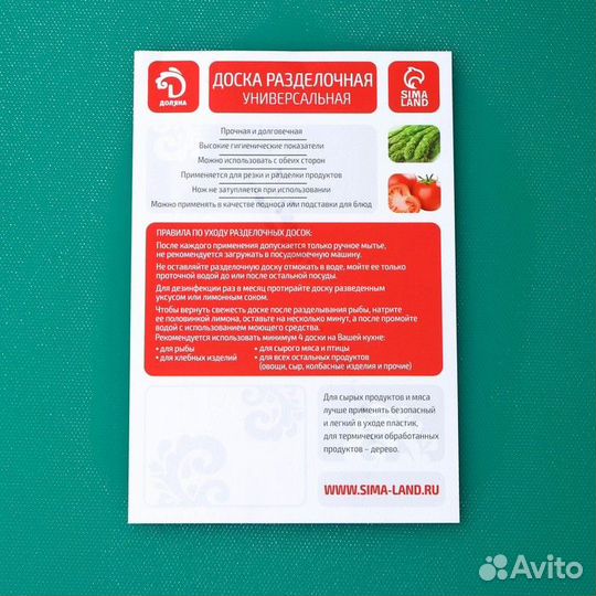 Доска профессиональная разделочная Hanna Knvell, 60x40x1,8 см, цвет зелёный