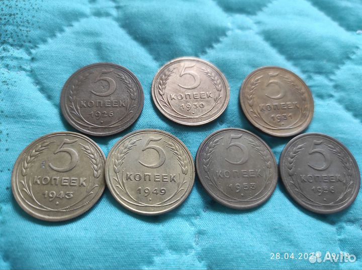 Монеты СССР 5копеек