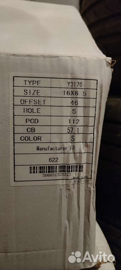 Новые R16/5*112 Volkswagen Jetta,Skoda Octavia