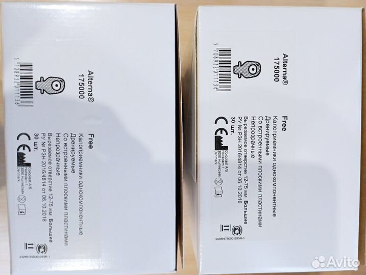 Калоприемники coloplast alterna 17500