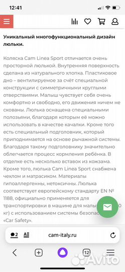 Детские коляски бу