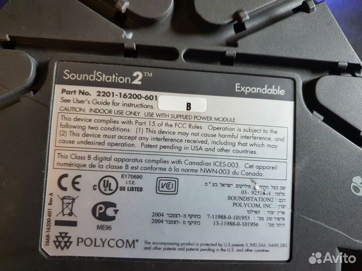 Конференц-телефон Polycom SoundStation2