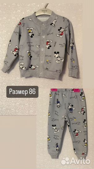 Костюм детский 86