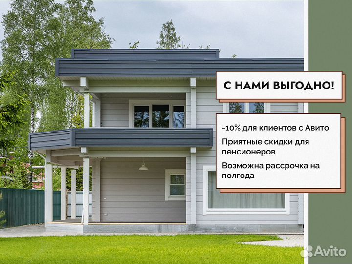 Кровля кровельные работы