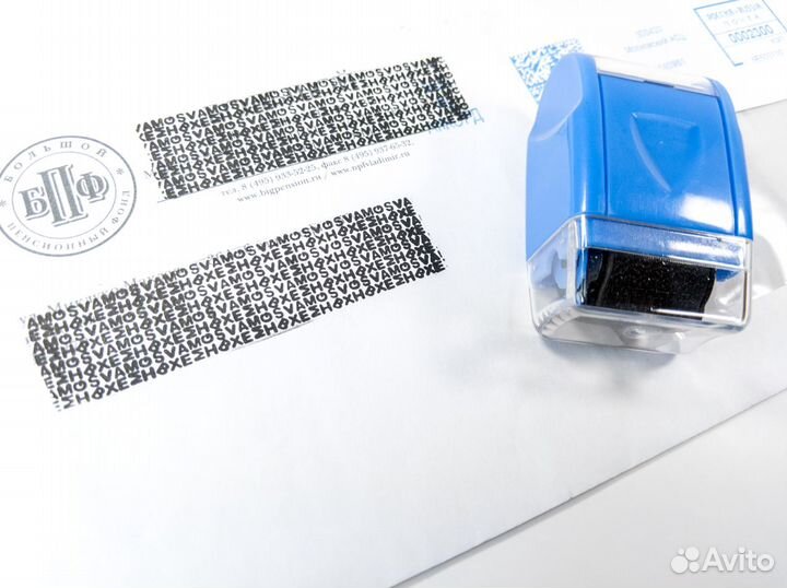 Роликовый штамп для защиты личной информации