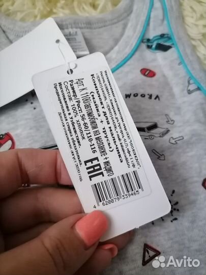 Майки, трусы, носки новые пакетом, 110-116