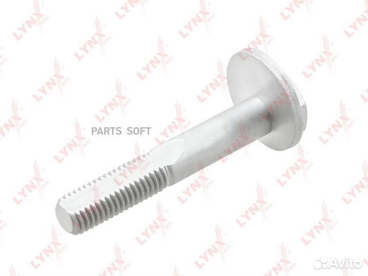 Lynxauto FS1085 Болт подвески эксцентриковый