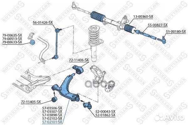 57-02101-SX рычаг правый Peugeot Partner 2.0HD