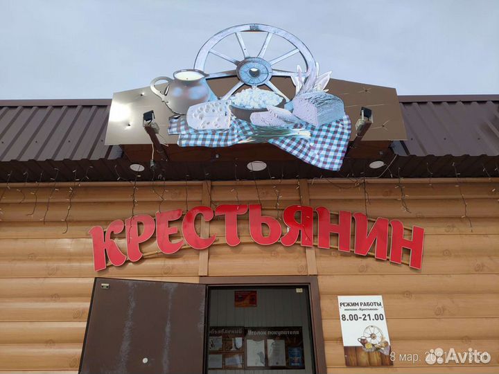 Экспедитор, помощник кладовщика