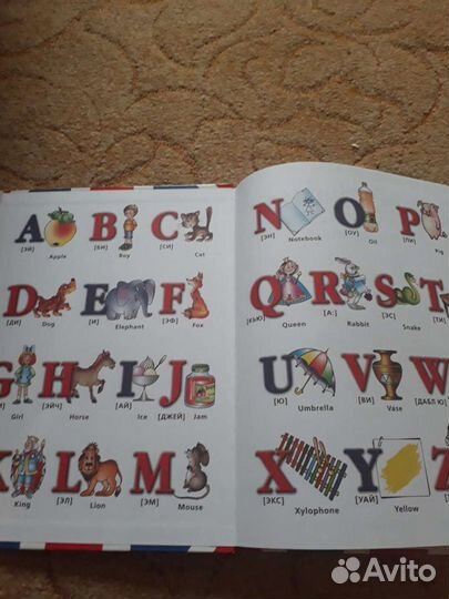 Английский для самых маленьких