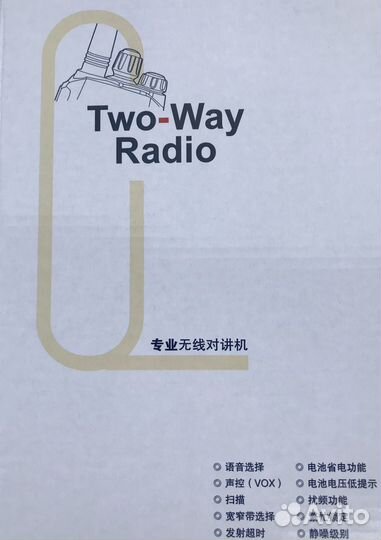 Рация Kenwood TK-F9 опт и розница