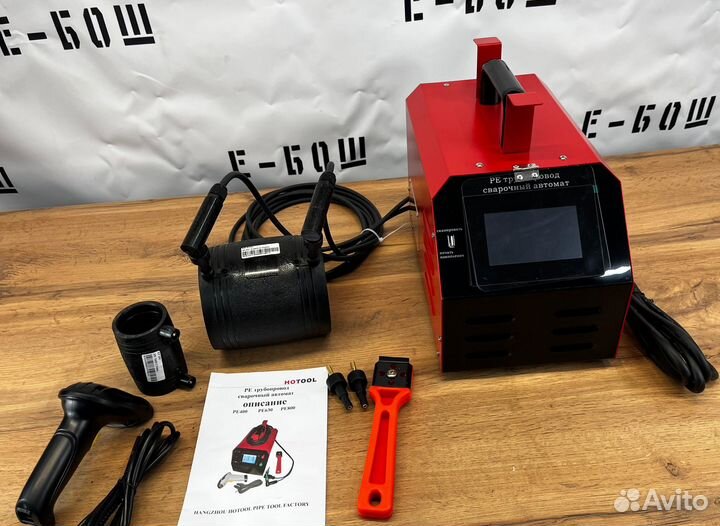 Электромуфтовый аппарат для сварки пнд