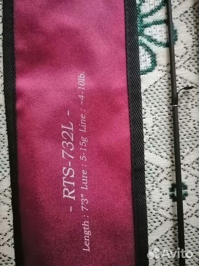 Спиннинг Рестив 732L 5-15