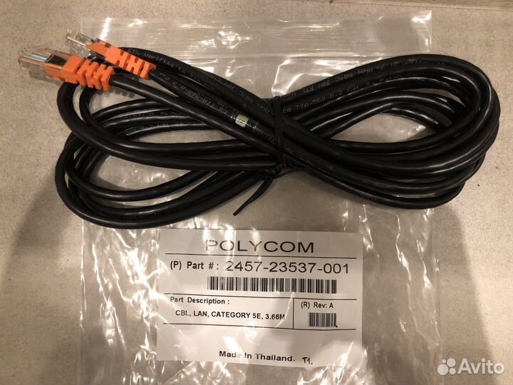 Polycom LAN кабель